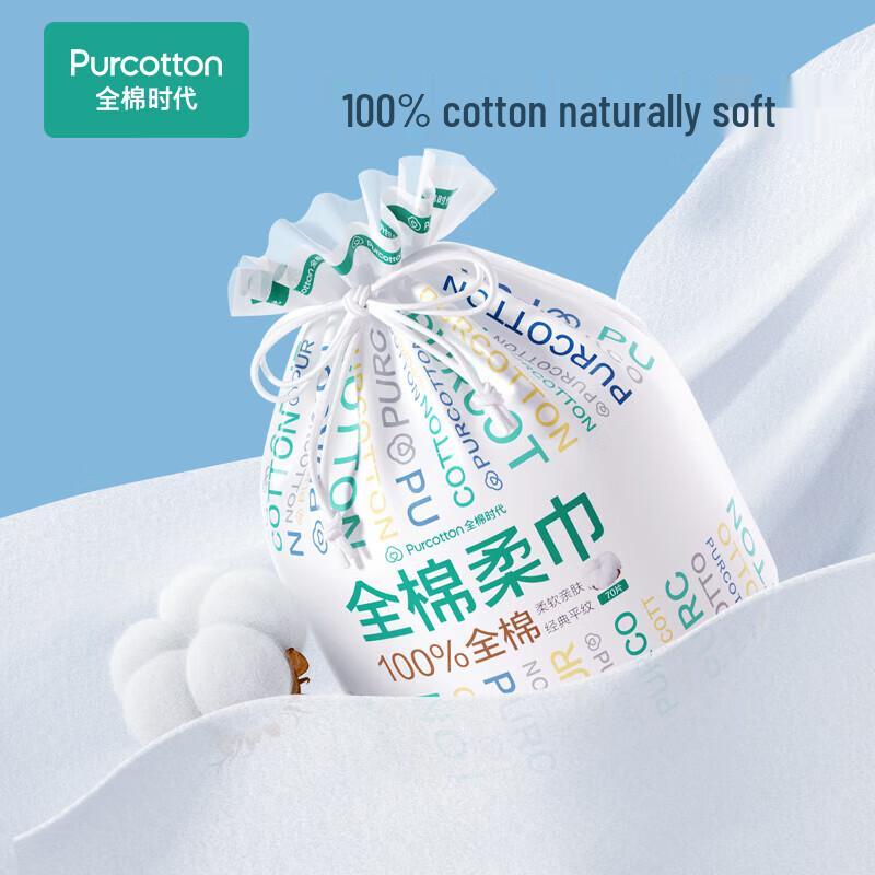 PurCotton Cotton Soft Facial Tissues Roll