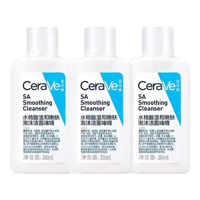 

CeraVe SA Смягчающий пенящийся очищающий гель