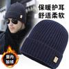 Herren Winter Verdicken Warm Fleece Gefüttert Gestrickte Wollmütze Mode Alle Match Koreanischen Stil Einfarbig Beanie