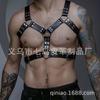 European & American Style Leather Bondage Harness - Erotic Shoulder & Body Restraint Clothing