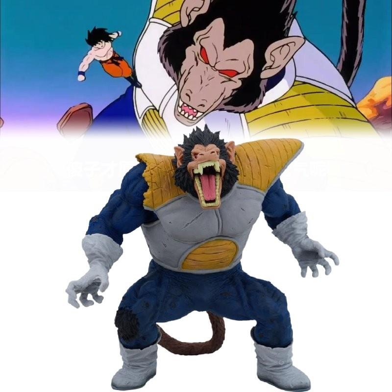 Detailed Dragon Ball Z Vegeta Great Ape Action Figure 29cm Premium Pvc Model