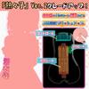 Electric Hotako Popular Maintains Vibrating Large High Stimulation Penis Training Famous Adult Soulove Onahole, Ver.2, Onahole, Heatable, 38℃