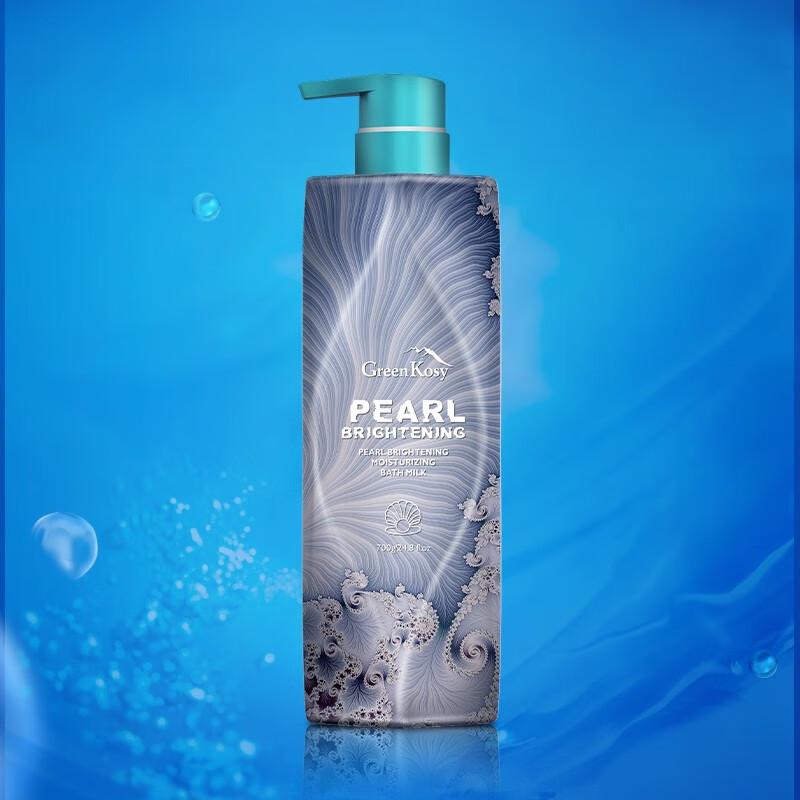 Green Valley Pearl Brightening Hydrating Shower Milk