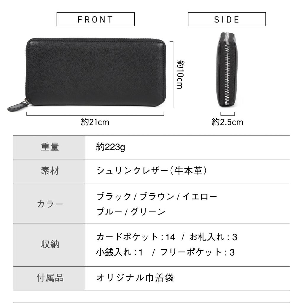 [Mura] Women's Long Wallet, Eco Leather, Round Zipper, Genuine Leather