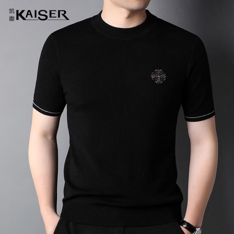 

KAISER Men s Wool Blend Short Sleeve Crew Neck T-Shirt KS6603 56