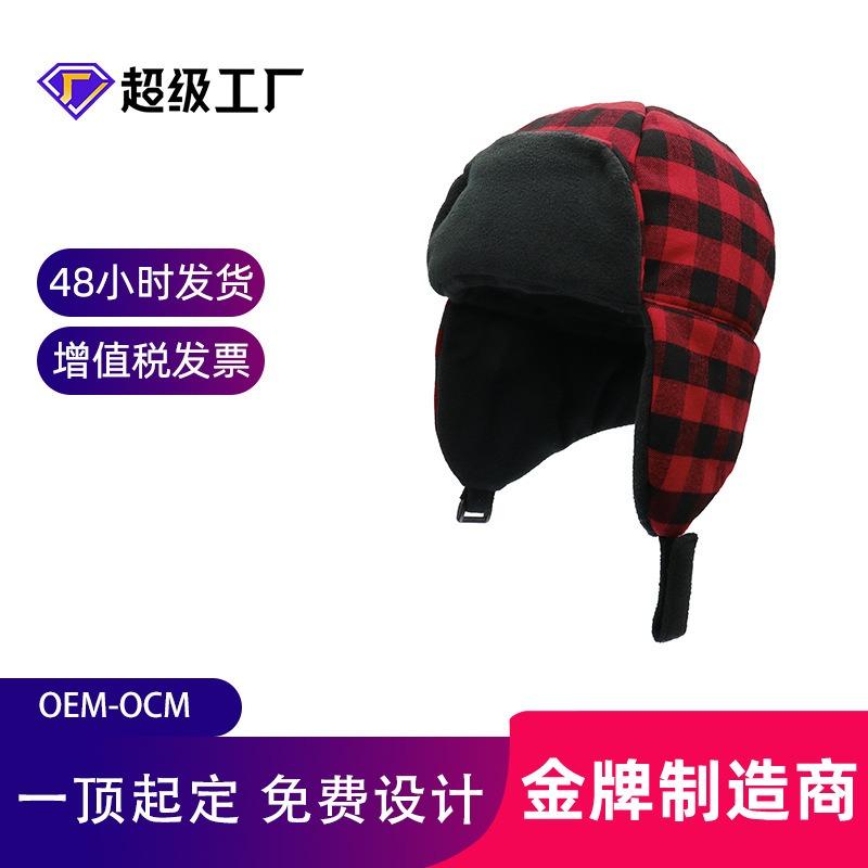 Autumn and Winter New Plaid Cycling Thermal Ear Protection Hat Outdoor Travel Cold Protection Hat