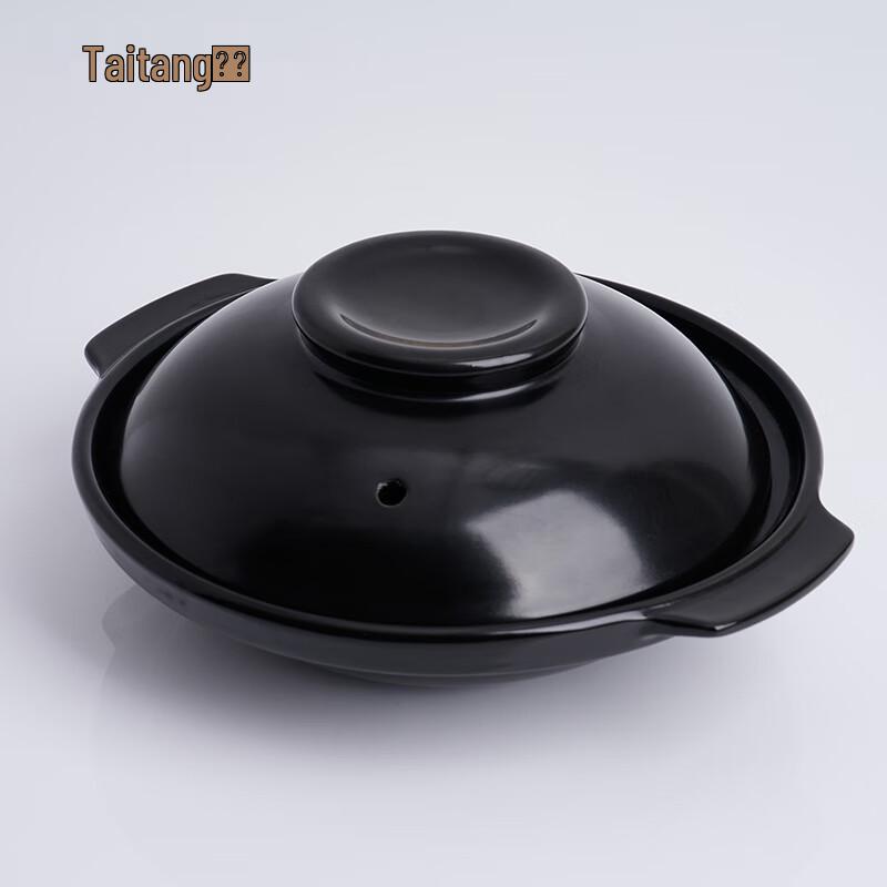 TaiTang AK20 Multi-functional Ceramic Casserole Pot