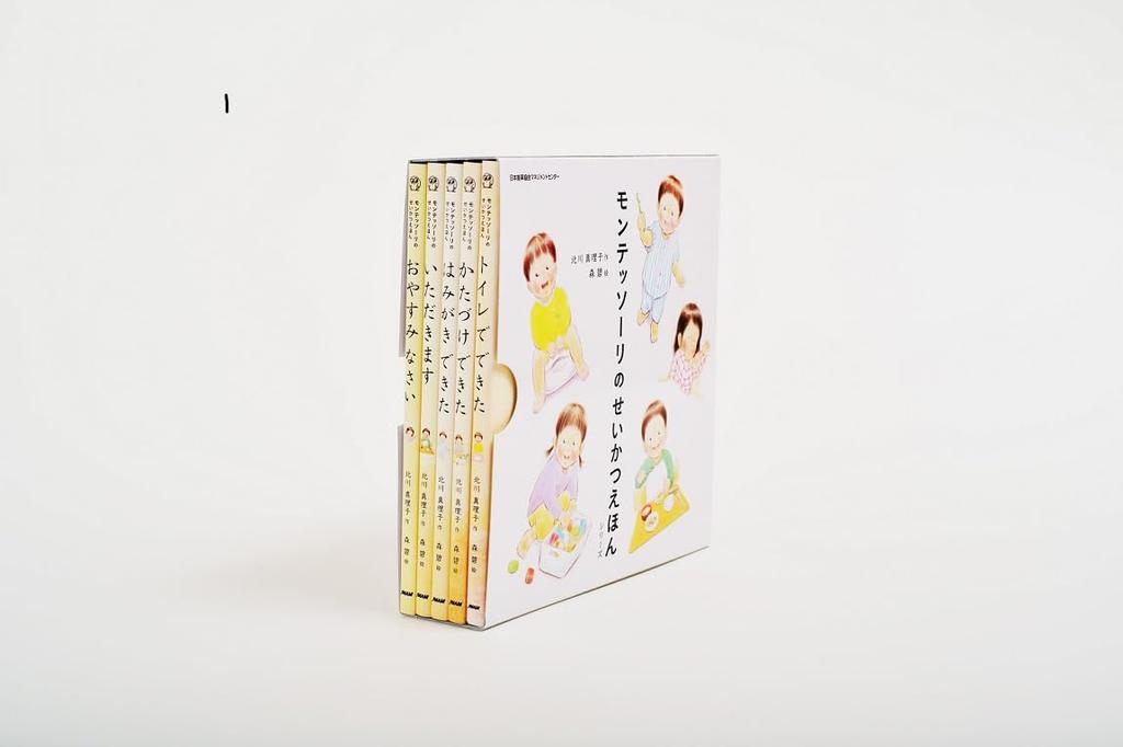 Montessori Life Picture Book" Series 5 Books In a Box