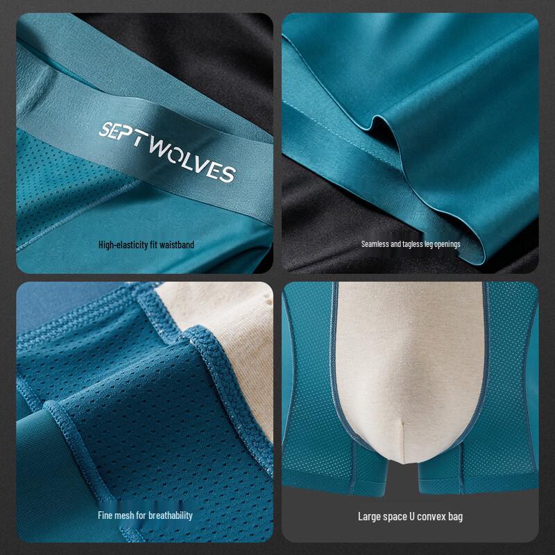SEPTWOLVES Men's 2026 Ice Silk Boxer Briefs with Ginseng Crotch
