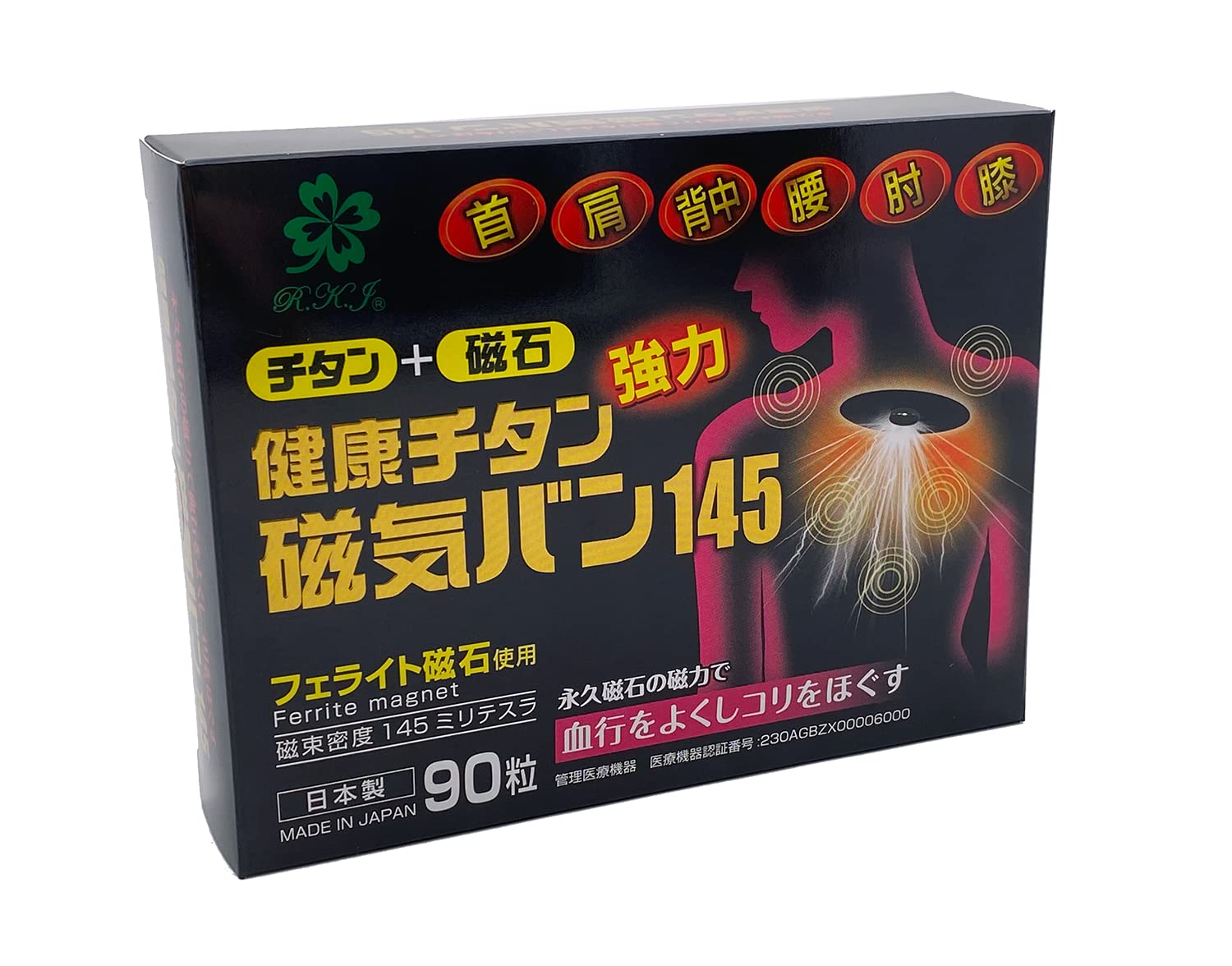 

Health Titanium Magnetic Ban 145 90 grains flux density MT Gold NH360 Magnetic 145mT