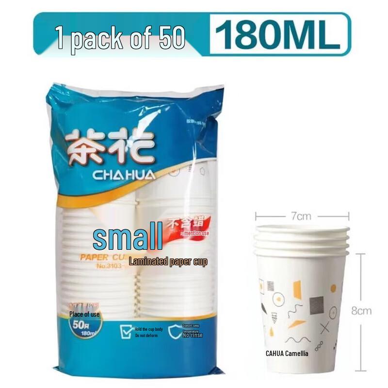 

CHAHUA 180ml Disposable Thickened Lined Paper Cups