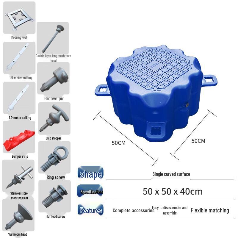 Mujim Modular Floating Platform System