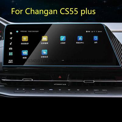 Gehärtete Glas Displayschutzfolie Für Changan CS55 PLUS - 10,25 Zoll oder 12,3 Zoll Auto GPS-Navigation Kratzfest