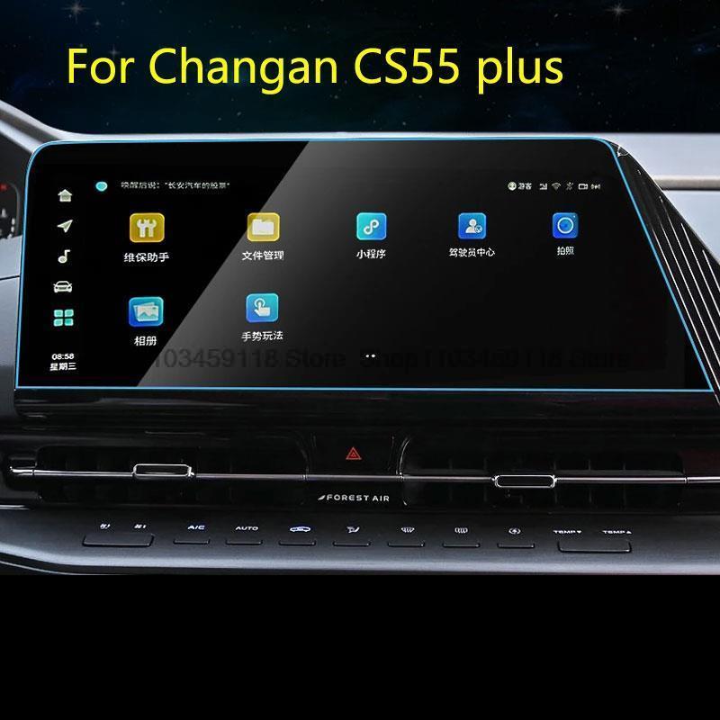 

Tempered glass screen protector film For Changan CS55 PLUS - 10.25inch or 12.3 inch Car GPS navigation Anti-scratch 12.3inch