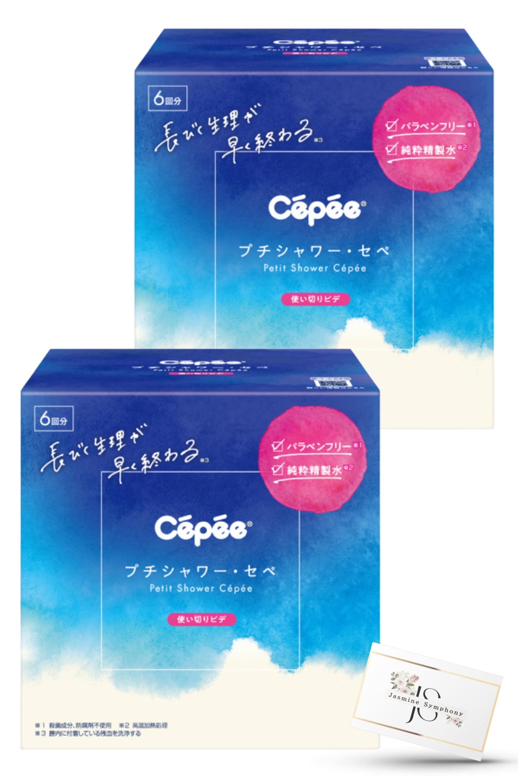 

купить набор из 6 предметов Petit Shower Sepe 6 предметов x 2 Jasmine Symphony оригинальный набор ассорти с бонусом [Bulk 2]