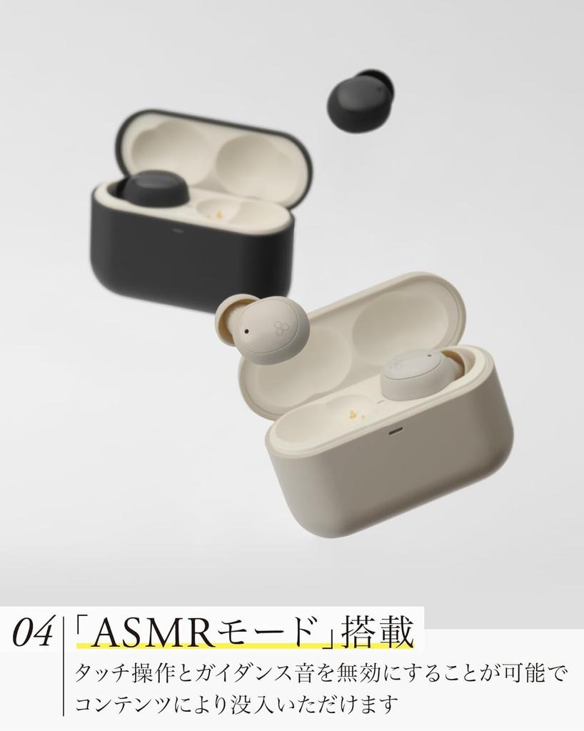 Final ZE500 für ASMR Kabellose Ohrhörer Ultra Klein Empfohlen zum Schlafen - - (Sahne)