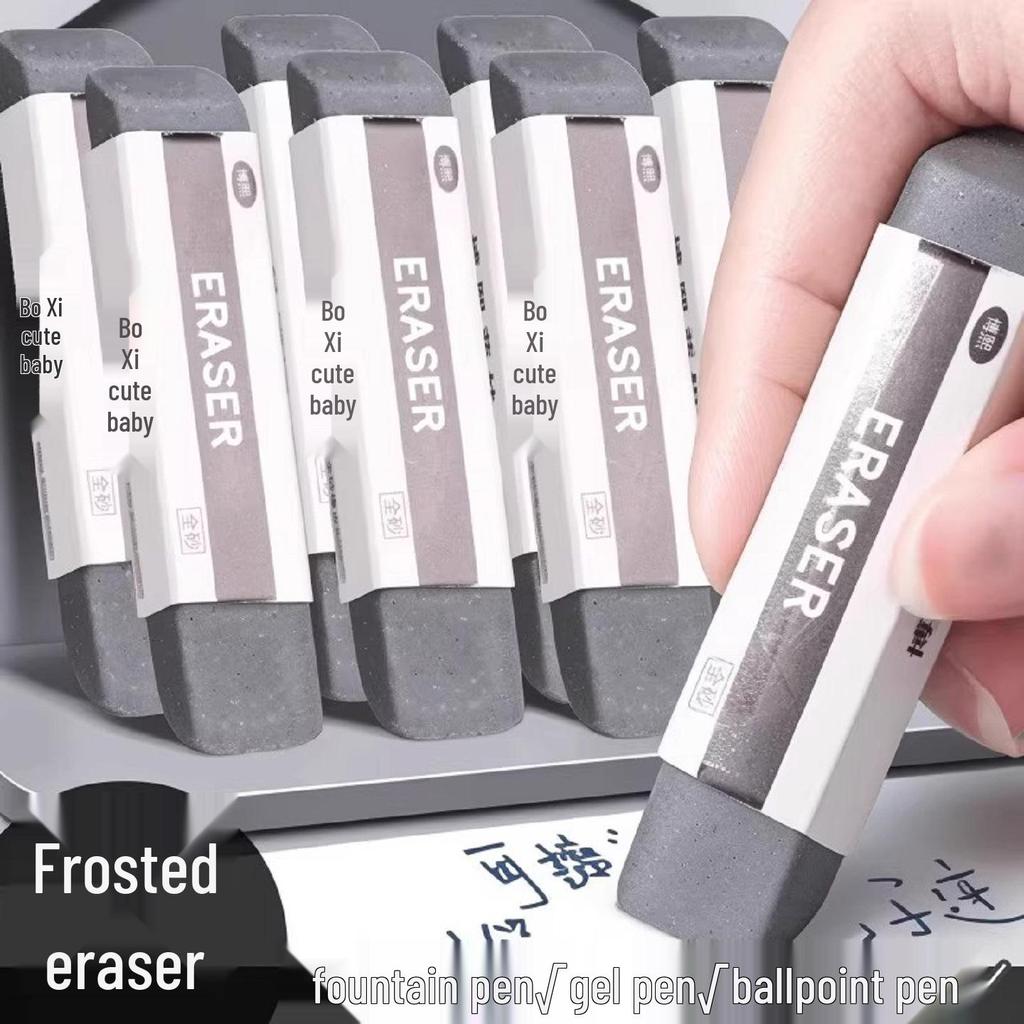 5-Pack New Frosted Erasers - Leaves No Marks, Perfect for Students