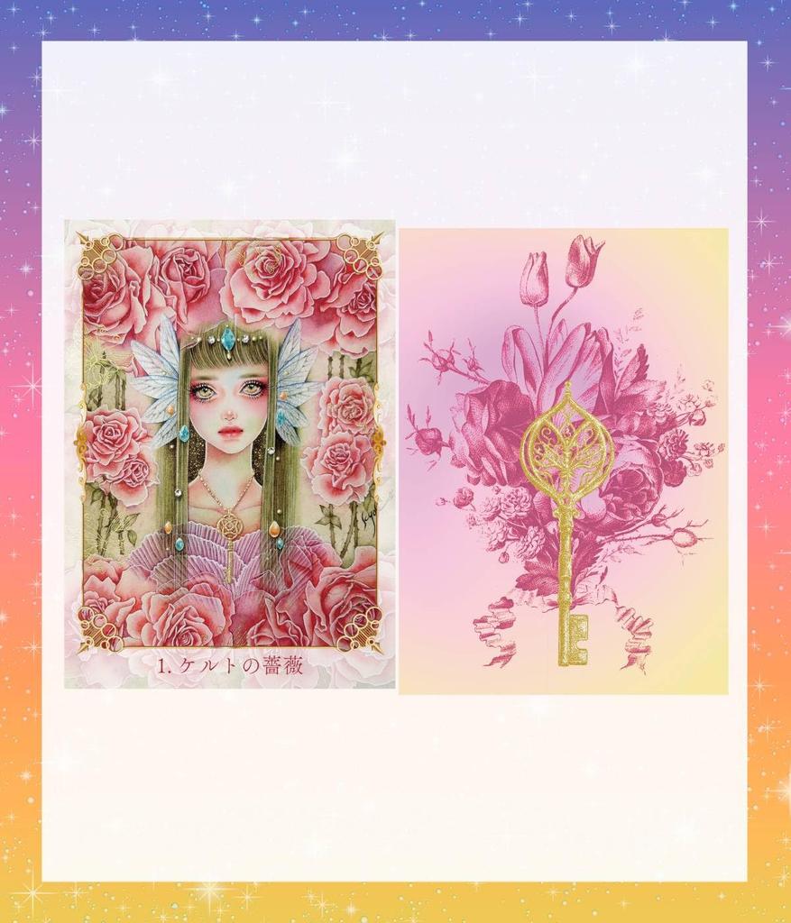Fantasy Watercolor Oracle Cards with Japanese Instructions Oracle Tarot Cards Fortune Telling [Japanese] [Authentic]
