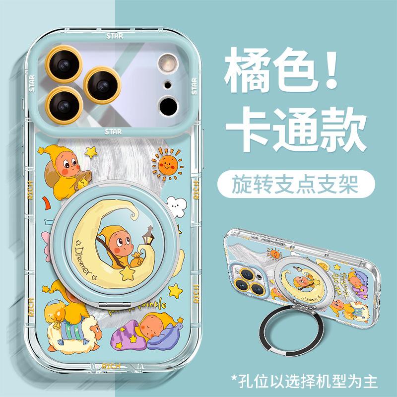 

Cute cartoon suitable for case iphone feather yarn rotating bracket Huawei redmi k40/k40 pro