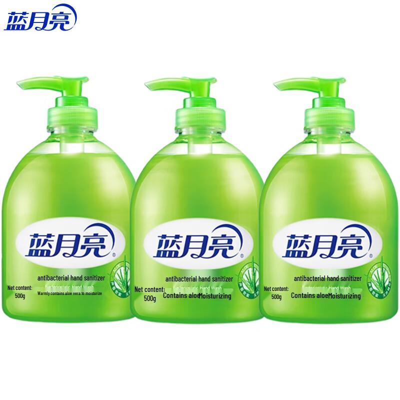 Blue Moon Aloe Vera Antibacterial Hand Soap