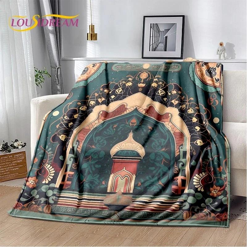 Muslim Islam Prayer Kneeling Poly Mats Mandala Soft Flannel Blanket for Beds Bedroom Sofa Picnic,Throw Blanket for Outdoors Gift