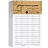 Composition & Manuscript Paper: 300, 400, 500 Squares, Single & Double Line for Students