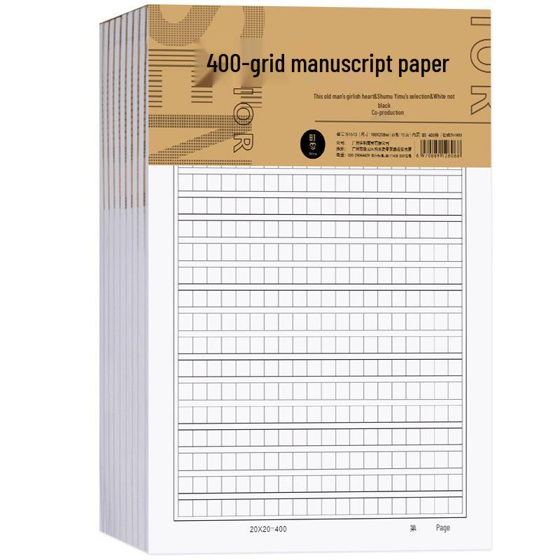 Composition & Manuscript Paper: 300, 400, 500 Squares, Single & Double Line for Students
