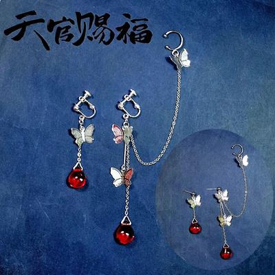 Tian Guan Ci Fu Cosplay Heaven Official’s Blessing Hua Cheng Xie Lian Ear Studs Butterfly Jewelry Stud Earring Eardrop Accessori