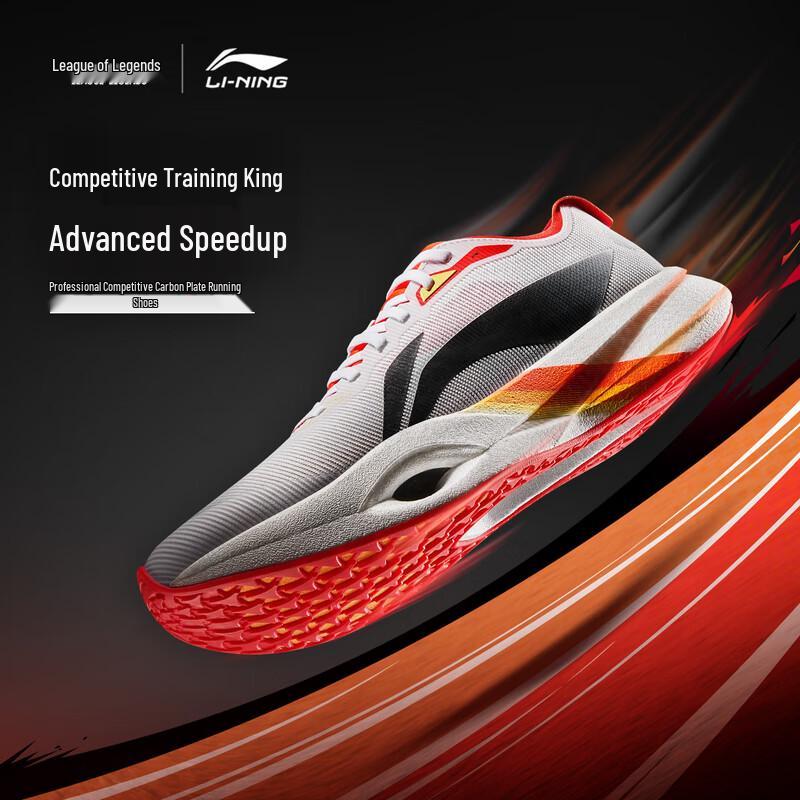 Li-Ning Chasing Wind PRO Carbon Plate Running Shoes