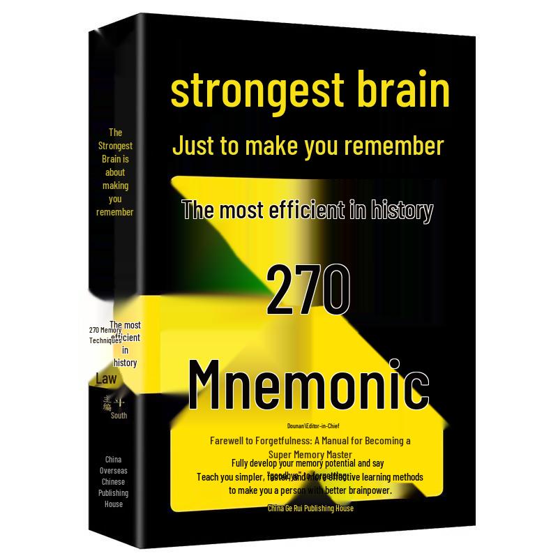 The Most Powerful Brain  teaches 270 top memory techniques and logical thinking methods from history.