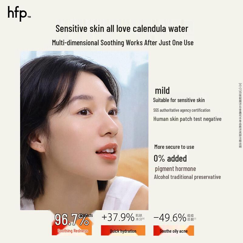 HFP Calendula Soothing Toner