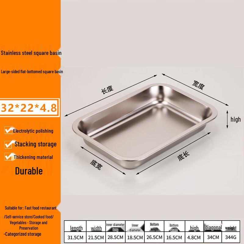 FATTBAO Stainless Steel Rectangular Basin
