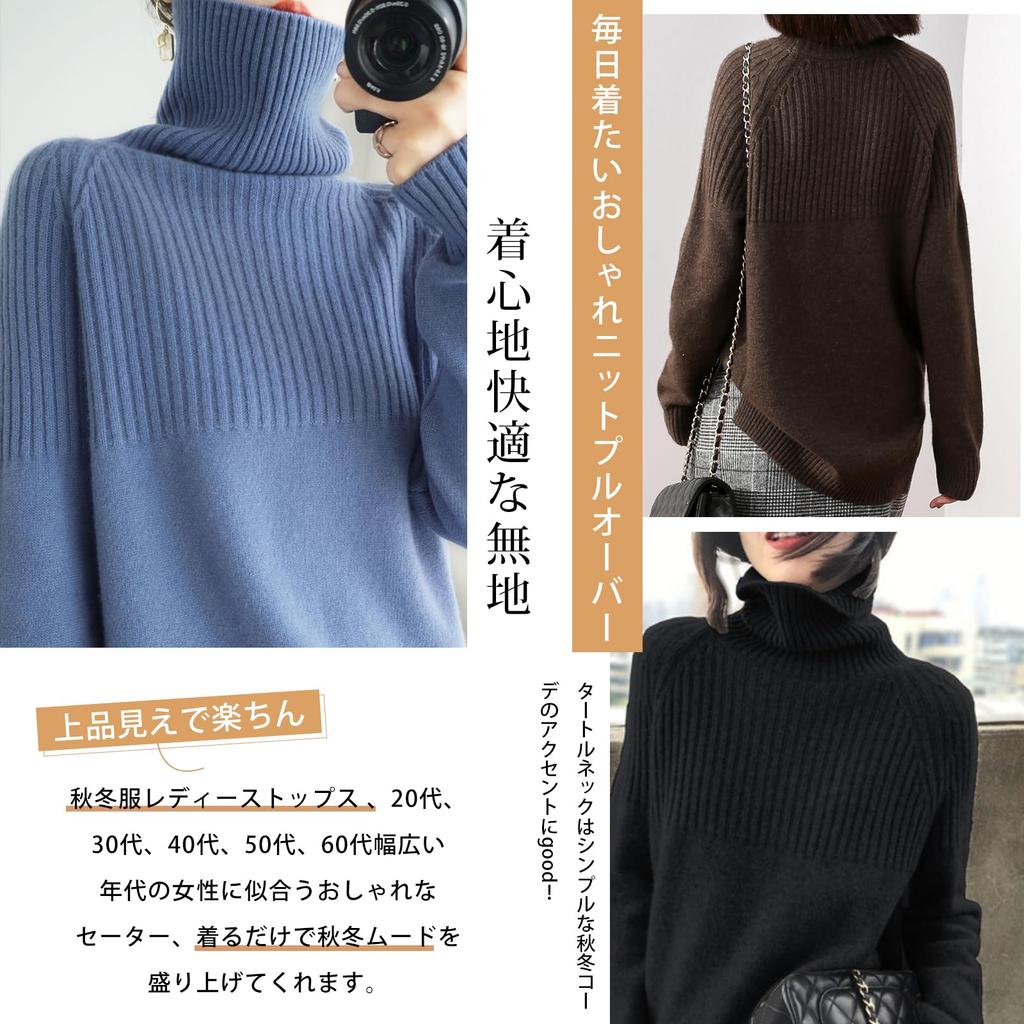 Turtleneck Knit High Long Solid Wear [7-livehouse] Women's Sweater, Autumn/Winter, Neck, Sleeve, Color, Stylish, Warm, Soft, Stretch, Versatile,