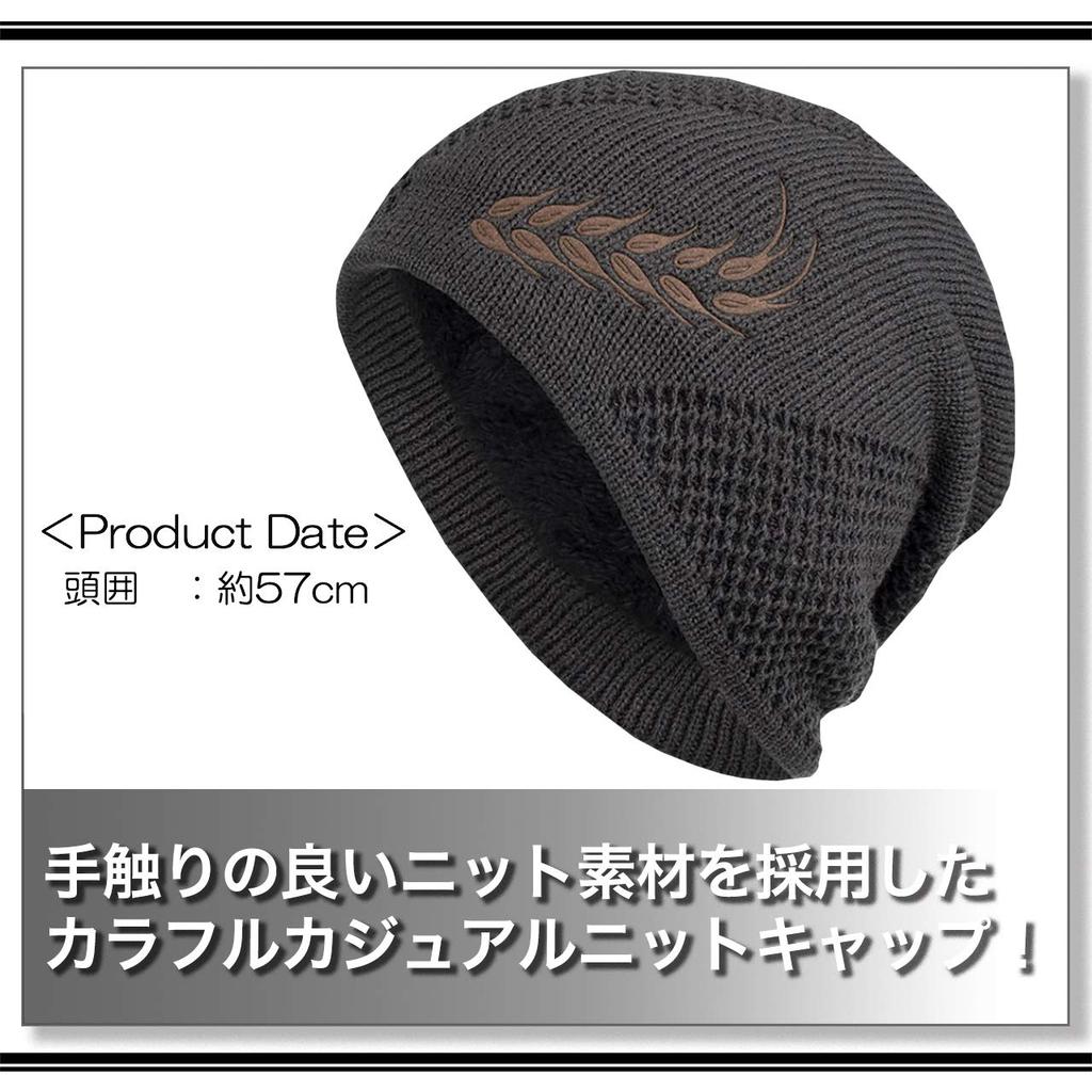 WHITE FANG Knitted Hat with Woven Leaf Fleece Cold CA379 Pattern, Casual, Stylish, Hat, Cap, Lining, Protection, Men's (01 Black)