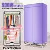 900W 220V Household Portable Baby Cloth Shoes Boots Dryer Power Motor Drying Warm Laundry Garment Electric Cloth Dryer