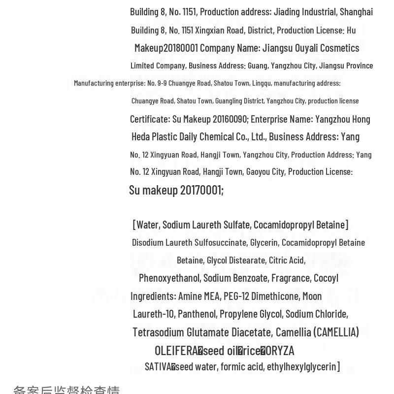 Oriental Gem Ocean Silky Shampoo & Shower Gel Gift Set