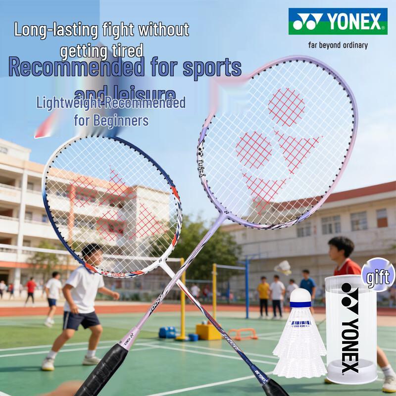 Пара ракеток для бадминтона YONEX NR7000I