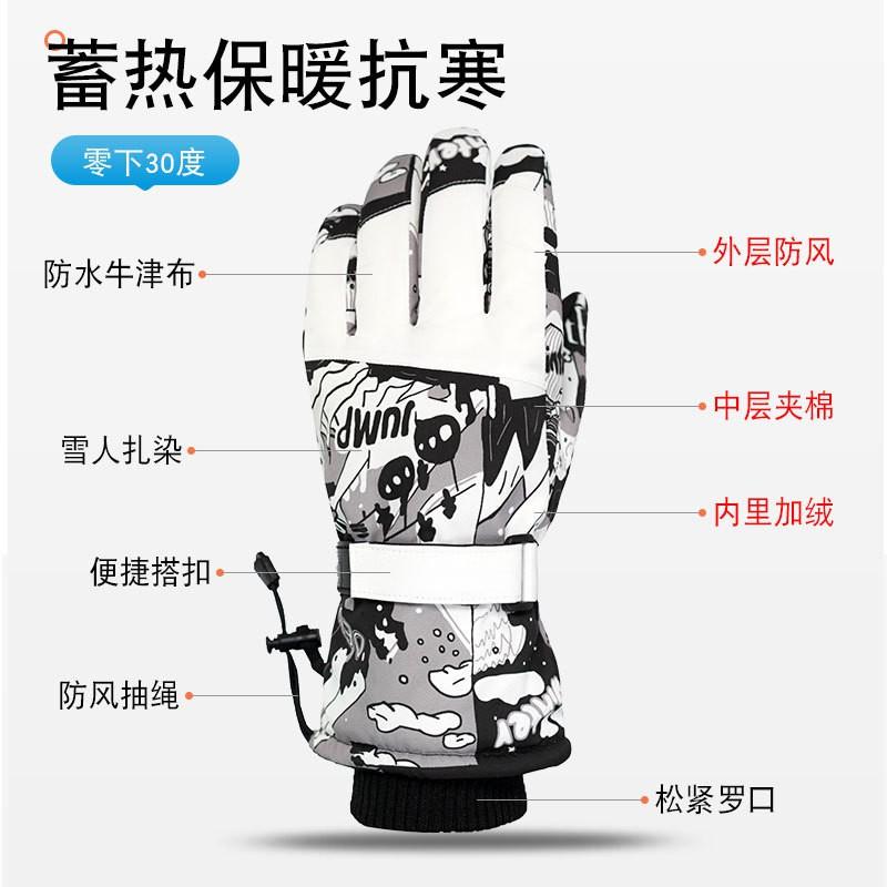 Thick Insulated Ski Gloves Men Winter Outdoor Snowboarding Hiking Touchscreen Windproof Waterproof Warm Fleece Lined