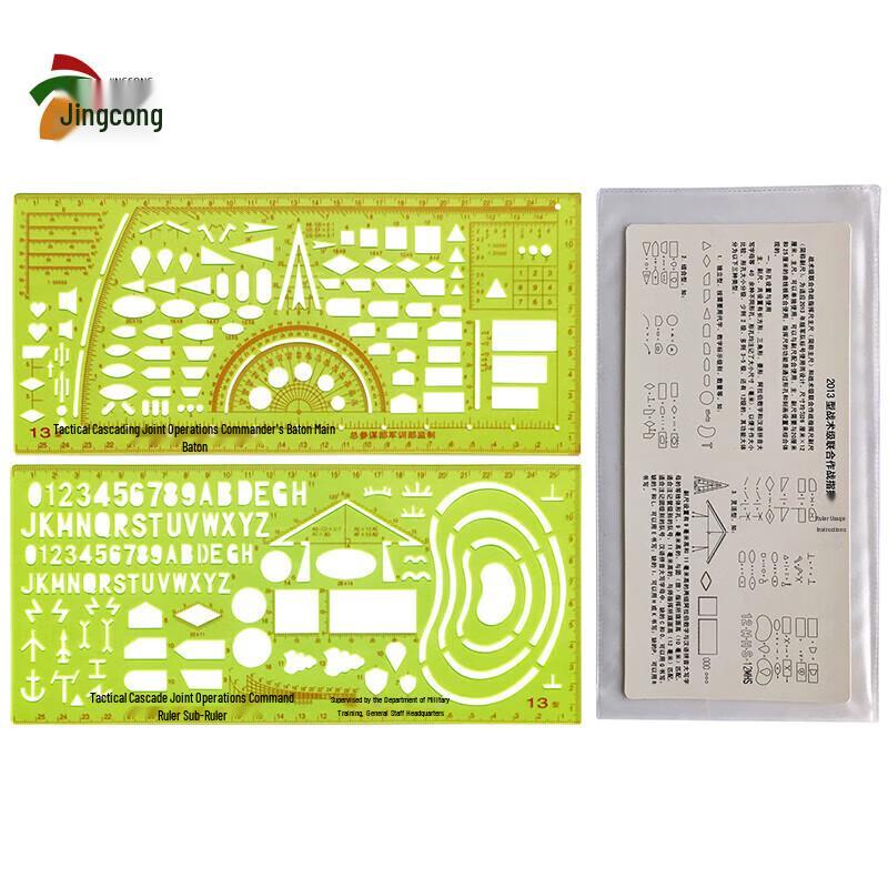 2013 Tactical Command Ruler Set