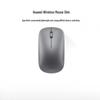 Huawei Slim Dual-Mode Wireless Mouse