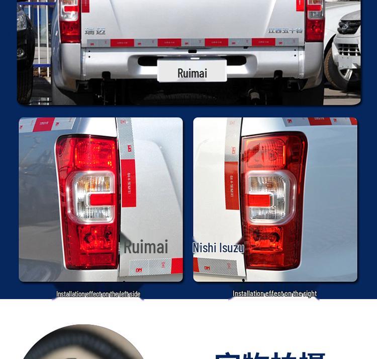 Compatible with Jiangxi Isuzu Ruimai S Pickup: Rear Taillight Assembly, Left/Right Headlights, Housings, Brake Lights.