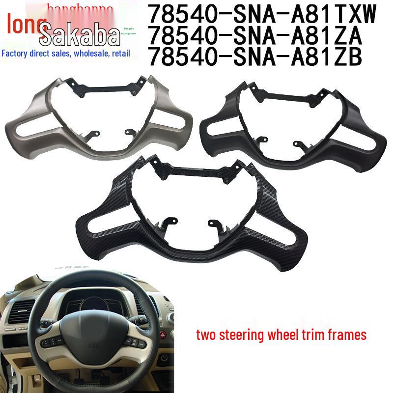 Honda Civic 06-11 FA1 Ciimo Steering Wheel Trim Cover, Part 78540-SNA-A81ZA