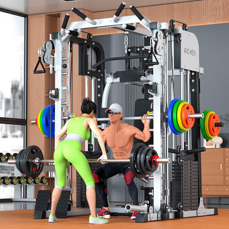 Aichen Multi-Function Home Gym Smith Machine