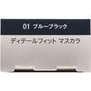 Kose Visee Detail Fit Mascara 01 Blue Black 6.5g
