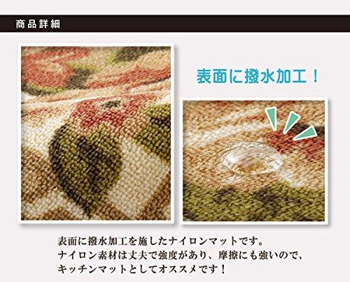 IKEHIKO Kitchen Mat, Nylon, Floral Print, Water-Repellent, Campbell Brown, Approx. 44 X 180cm #5419029