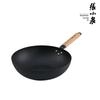 Zhang Xiaoquan 32cm Wok aus Schmiedeeisen