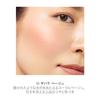 [RMK Official] RMK Pure Complexion Blush 10 Sahara Beige (Powder Cheek, Orange, Pink, Beige, Coral, Burgundy, Gold Bronzer)