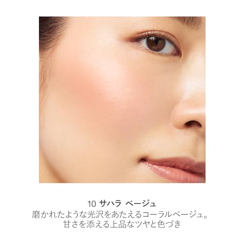 [RMK Official] RMK Pure Complexion Blush 10 Sahara Beige (Powder Cheek, Orange, Pink, Beige, Coral, Burgundy, Gold Bronzer)