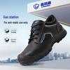 Blue Gull Anti-Static Safety Shoes: Anti-Smash, Anti-Puncture, Dust-Free for Workshop & Gas Station Use