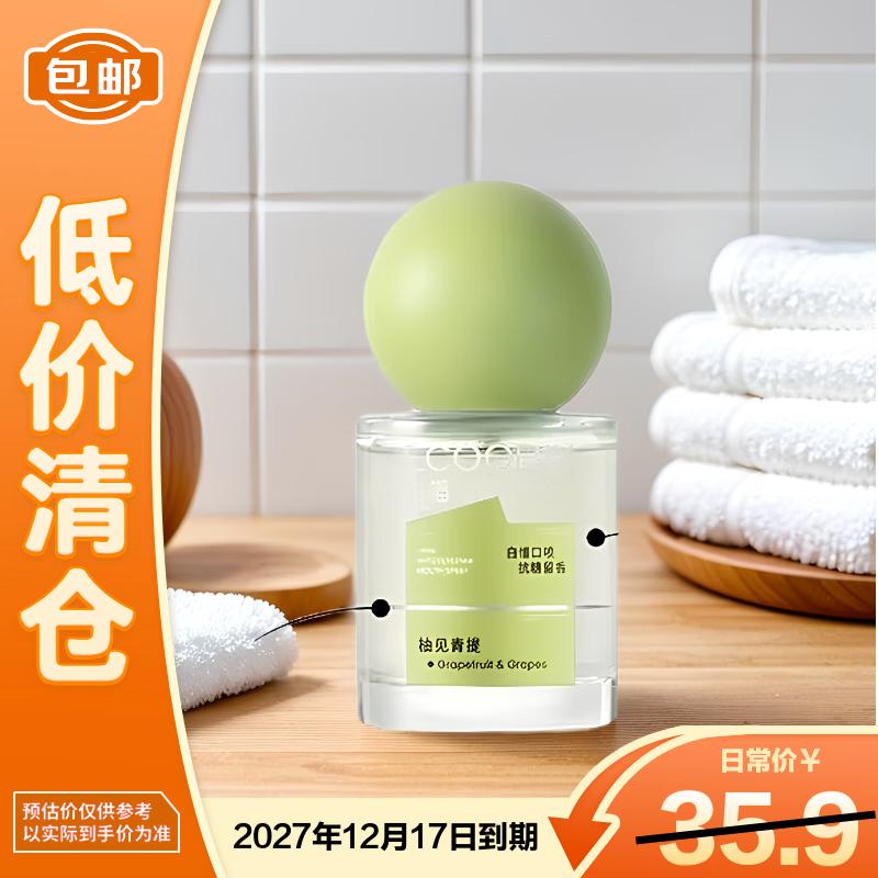 Baixi Grapefruit Green Grape Mouth Spray 15ml